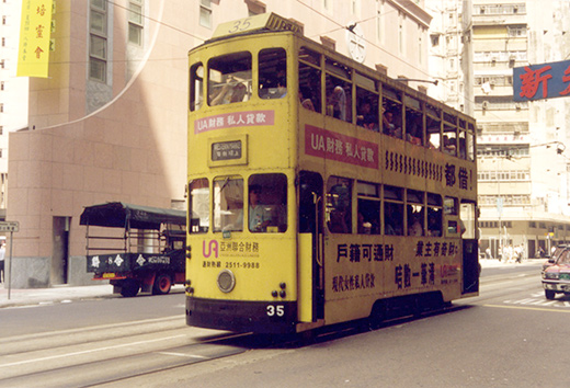 yellow-Tram